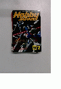 Hobby　JAPAN　1998年2月号　