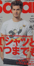 Safari　2014年6月号