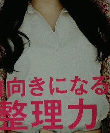 OZ plus　2012年1月号