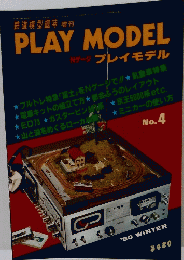 PLAY MODEL　'80 WINTER