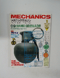 MECHANICS メカニックマガジン 1987年1月号
