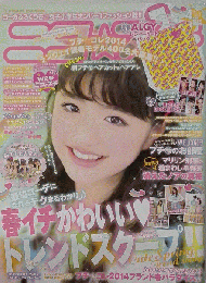 ニコ プチ 2014-04