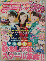 ニコ プチ 2014-10