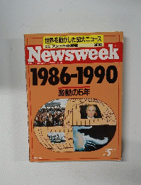 Newsweek THE INTERNATIONAL NEWSMAGAZINE 1986-1990