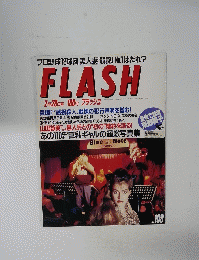 FLASH  2月28日号