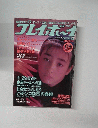 WEEKLY PLAYBOY