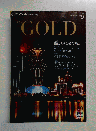GOLD　２０１１年9月号