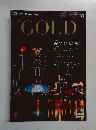 GOLD　２０１１年9月号