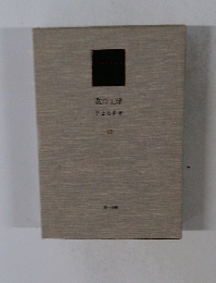 教育工学