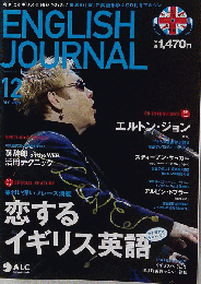 ENGLISH JOURNAL　2008年１２月号