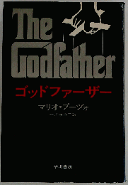The GodFather 