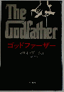 The GodFather