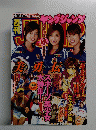 ヤングジャンプ 2005.10.13号