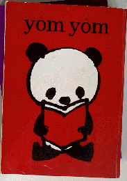 ｙｏｍ ｙｏｍ「ヨムヨム」Ｖｏｌ １