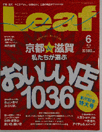 Leaf　2013-6