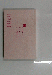 いかも猫がいたかたわらには、もの書く人の