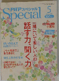 PHP　2013-5