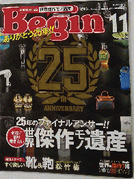 Begin 2012.11