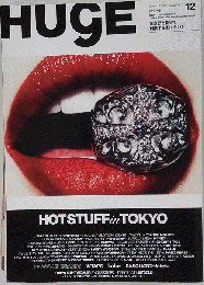 HUgE　2011-12　No.067