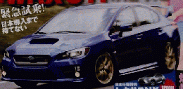 CARトップ（カートップ） 7月号 (発売日2014年05月26日)