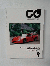 CG　GAR　GRAPHIC　9