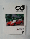 CG　GAR　GRAPHIC　9