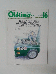 Old-timer　No.16　1994年6月号