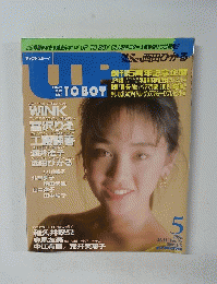 アップトゥボーイ　1990年5月号　Vol.25