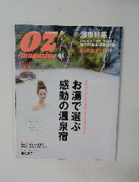 OZ　magazine　2007年9/24号　No.418