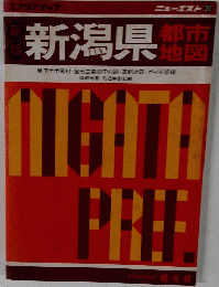 新潟県　都市 地図　