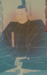 別冊歴史読本　織田信長 その意琶なる生涯　