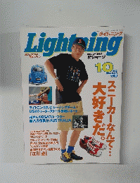 Lightning　1994年10月号　Vol.6