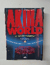AKIRA　WORLD　いま、アキラのすべてが解明される!
