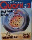 Quark2