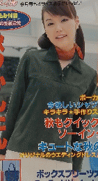 FEMALE 2000年10月号