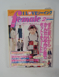 フィーメイル　2000年2月号