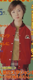 Female　２００１年３月号