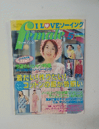 FEMALE  2000年5月号