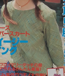 Female　2000年9月号
