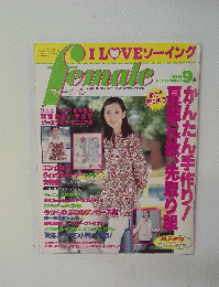 Female 1999.9