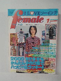 female 2000年1月号