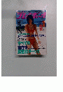 週刊プレイボーイ 2002年3/12号　No.11
