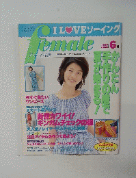 I　LOVE　ソーイング　Female　1999年6月号