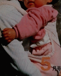 現代農業　1989年