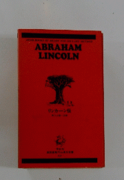 ABRAHAM LINCOLN　