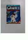 クォーク　1994年12月号