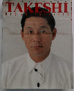 ビートたけし写真集　TAKESHI