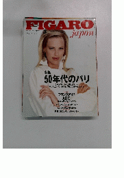 FIGARO　1991年３月号