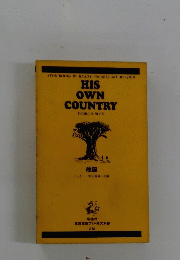  HIS OWN COUNTRY
