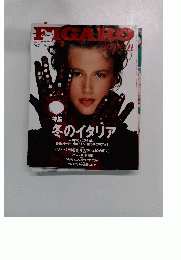 FIGARO　　1991年2月号